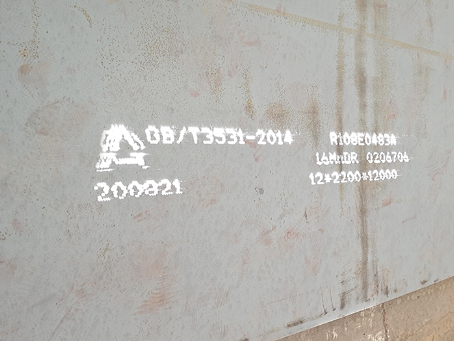 秀洲容器板-16MnDR