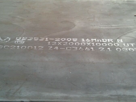 秀洲压力容器板